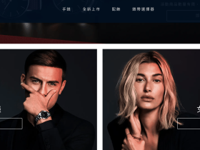 dw手錶折扣碼8.5折優惠碼2022 daniel wellington 優惠代碼2020