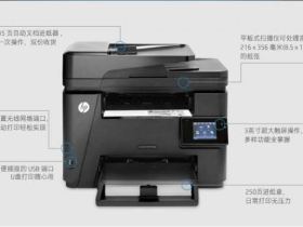 hp226dw、hp226dn恢复出厂设置方法