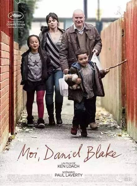 影评 | I, Daniel Blake + The BFG