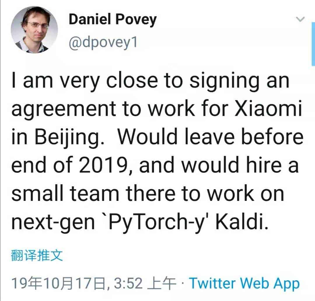 确认！语音识别大牛Daniel  Povey将入职小米，曾遭霍普金斯大学解雇，怒拒Facebook