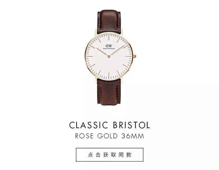 【DANIEL WELLINGTON】DWLOOKBOOK | 这一份秋冬型录，凭温度认领！