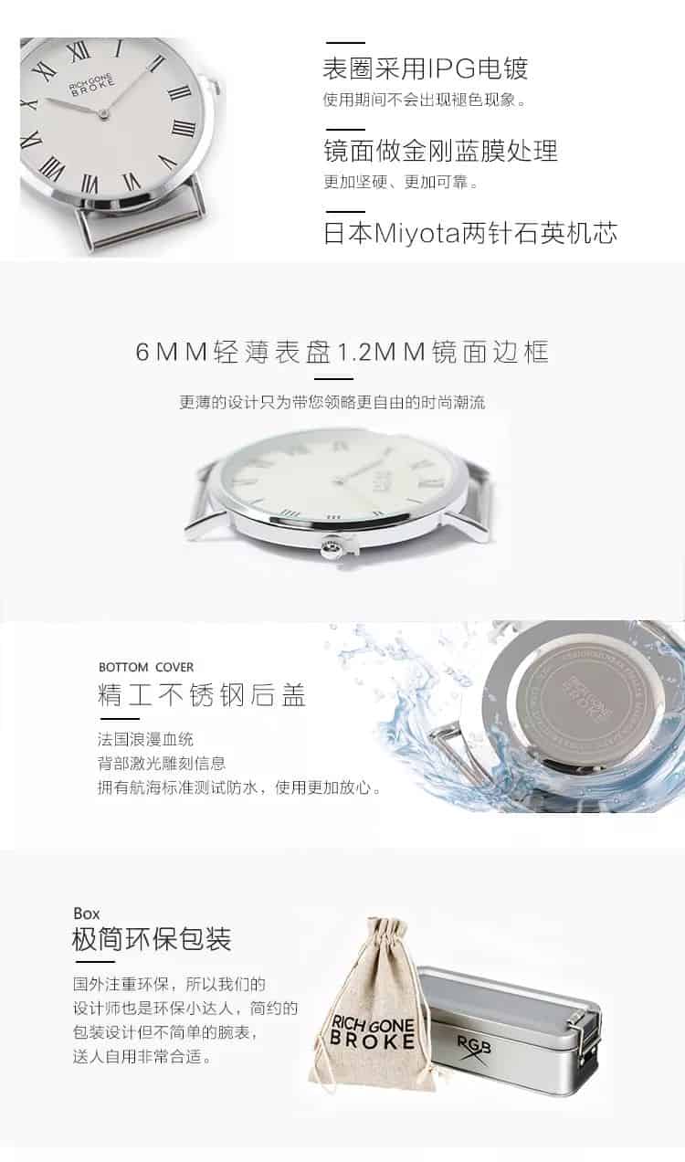 七个小众手表品牌，美出不凡