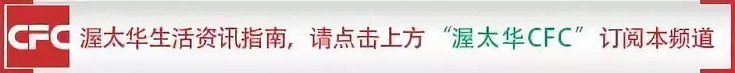 渥太华本周玩乐，Wellington变身免费试吃大街，还有复古乡村带你穿越19世纪