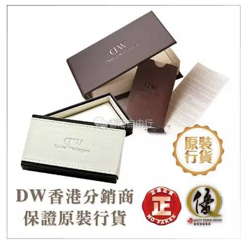 ❤E时代 | 购买Daniel Wellington（DW）手表多送0优惠券 & CASIO运动腕表165/只