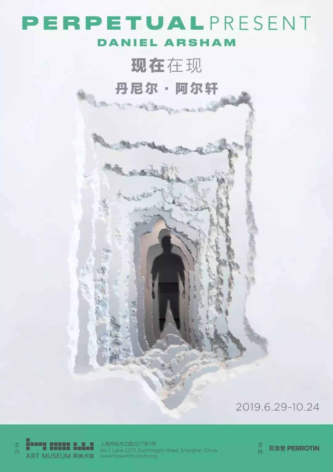 在上海探索千年后的世界？Daniel Arsham 详解艺术展