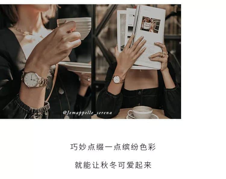 【DANIEL WELLINGTON】DWLOOKBOOK | 这一份秋冬型录，凭温度认领！