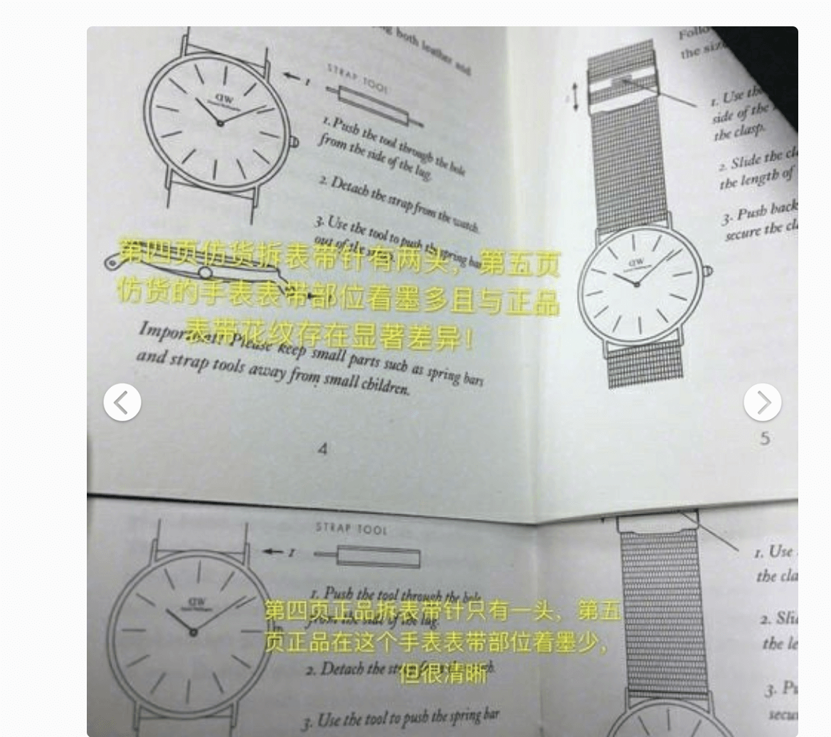 dw手表怎么鉴别真假 dw手表真假怎么鉴别的方法-很简单 一看就会
