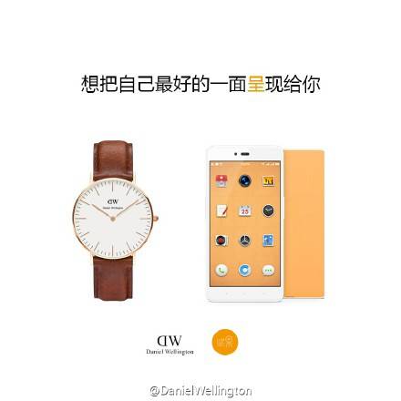 DanielWellington“双11”来了