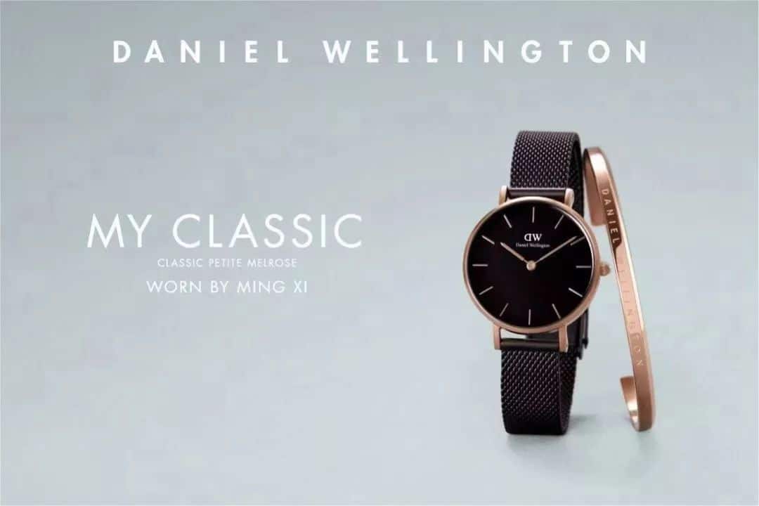 【国广•新贵开幕】Daniel Wellington | 腕间优雅 等你来寻